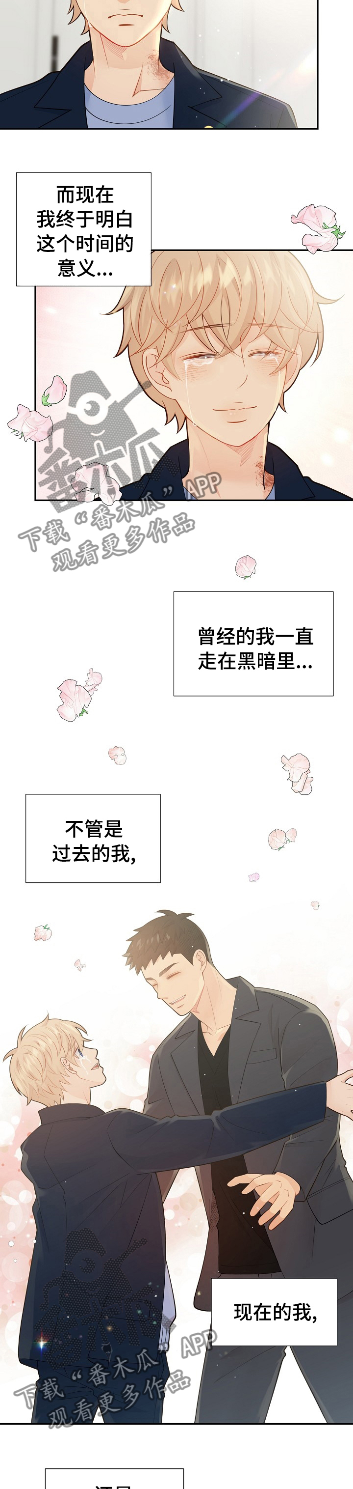 第118话9