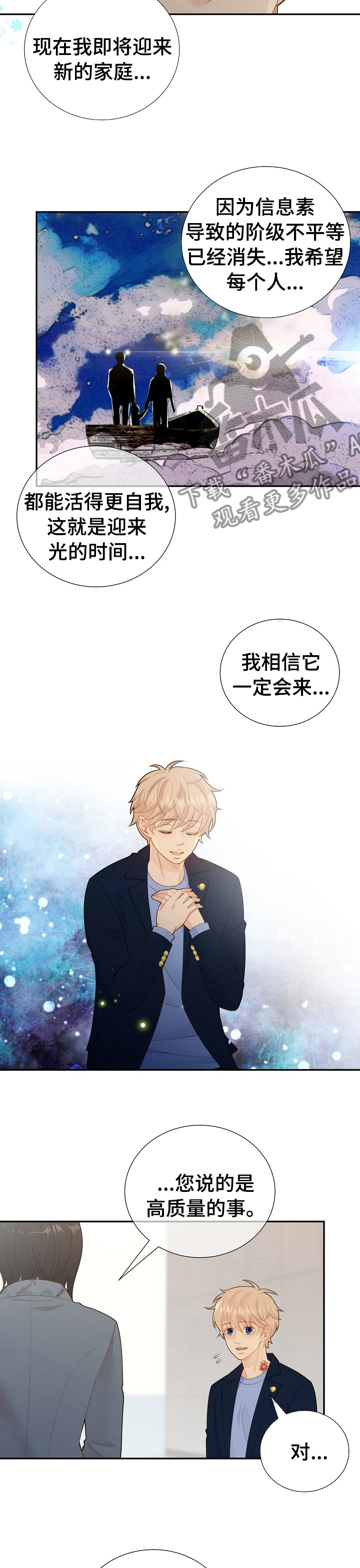 第118话2