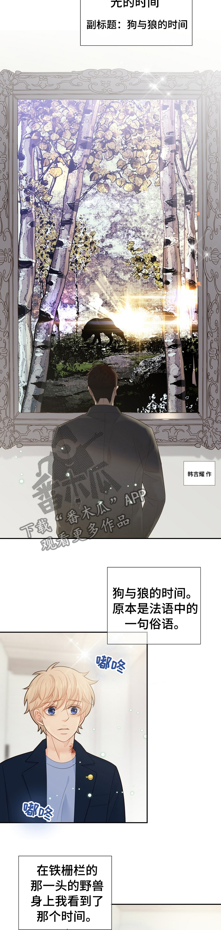 第118话6