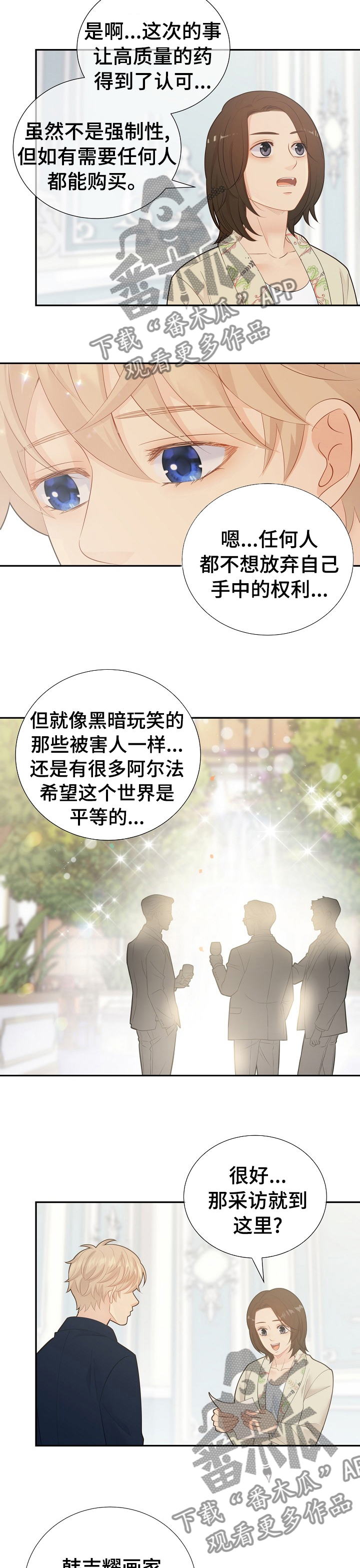 第118话3