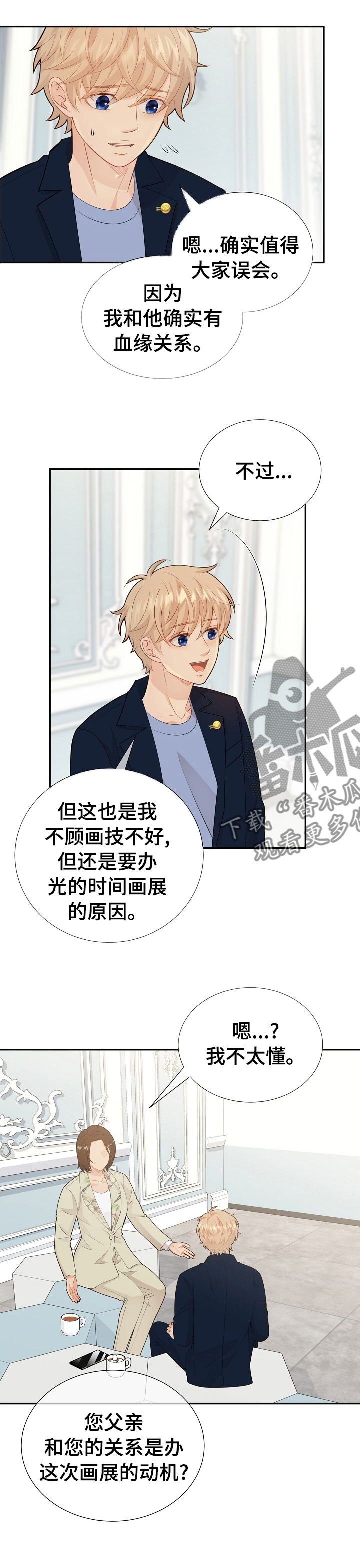 第117话11