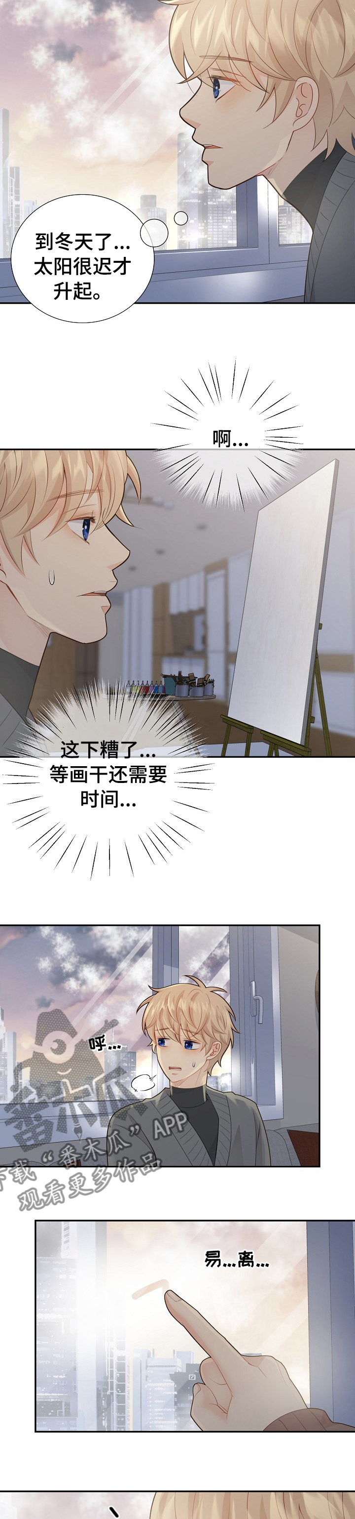 第117话1