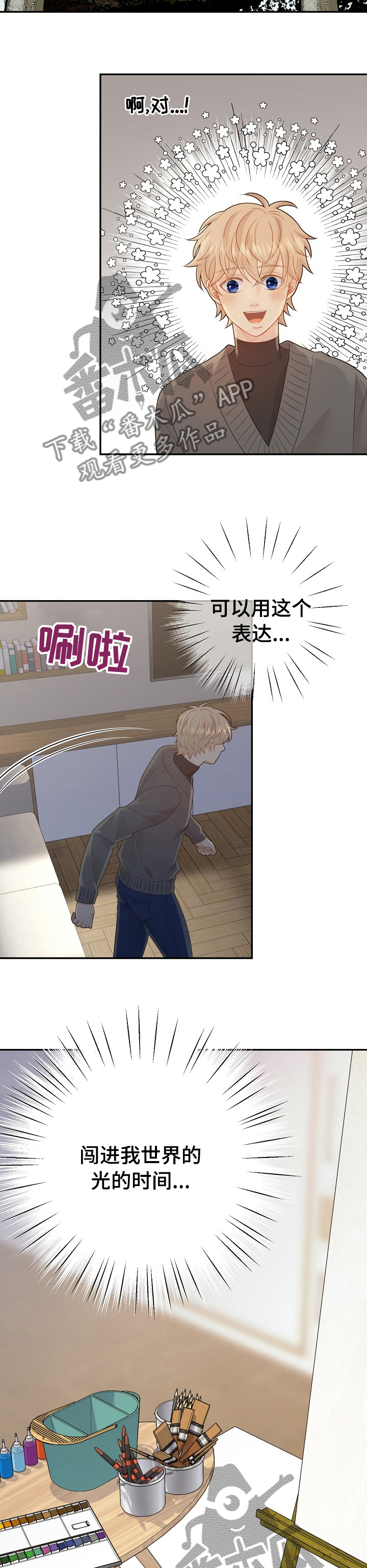 第117话3