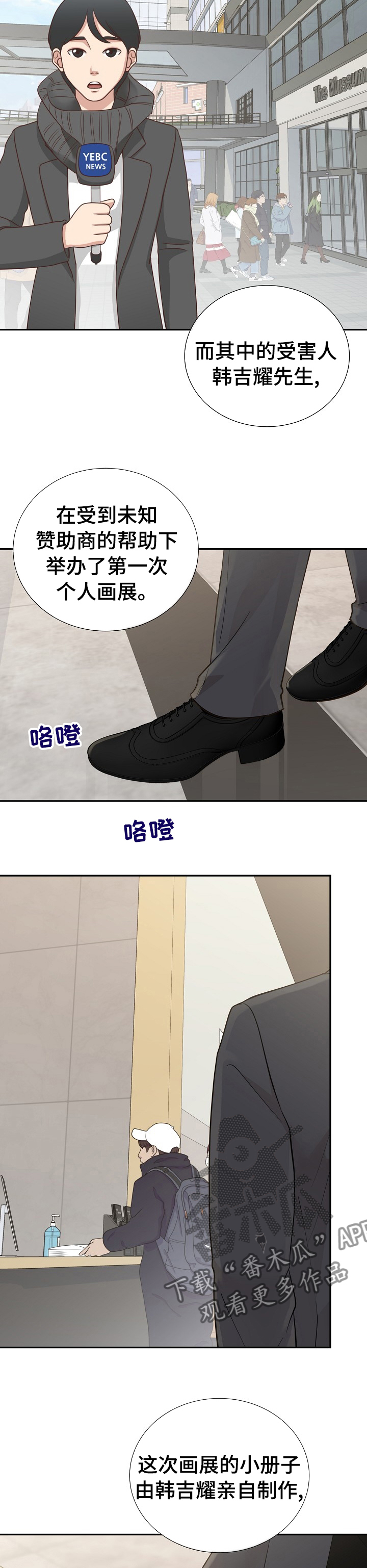 第117话5