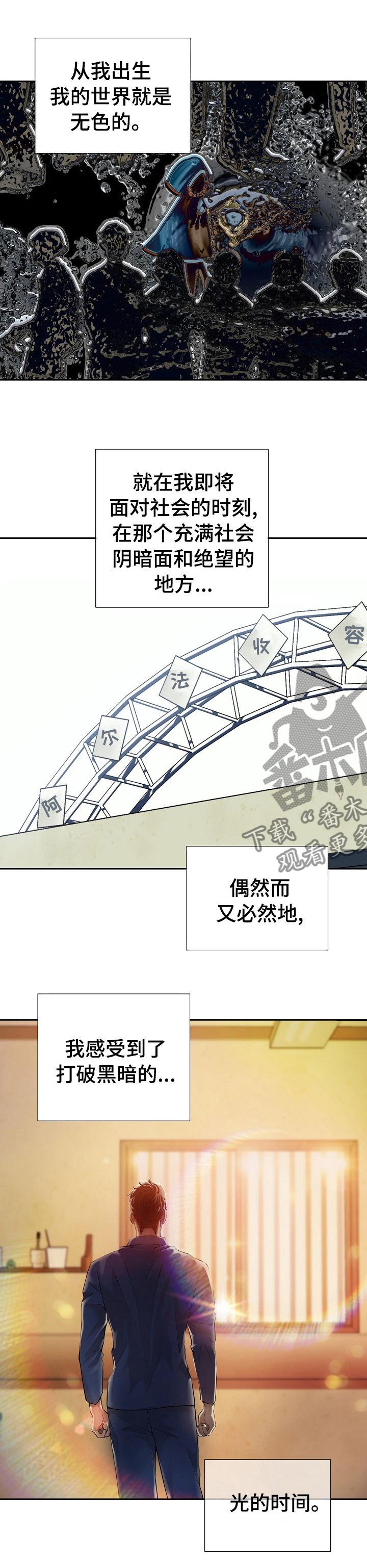 第117话7