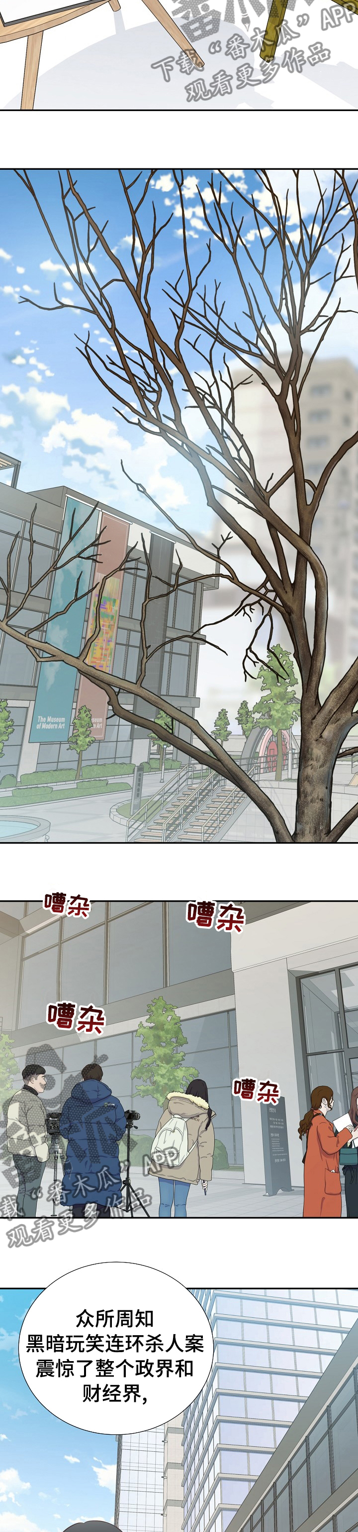 第117话4