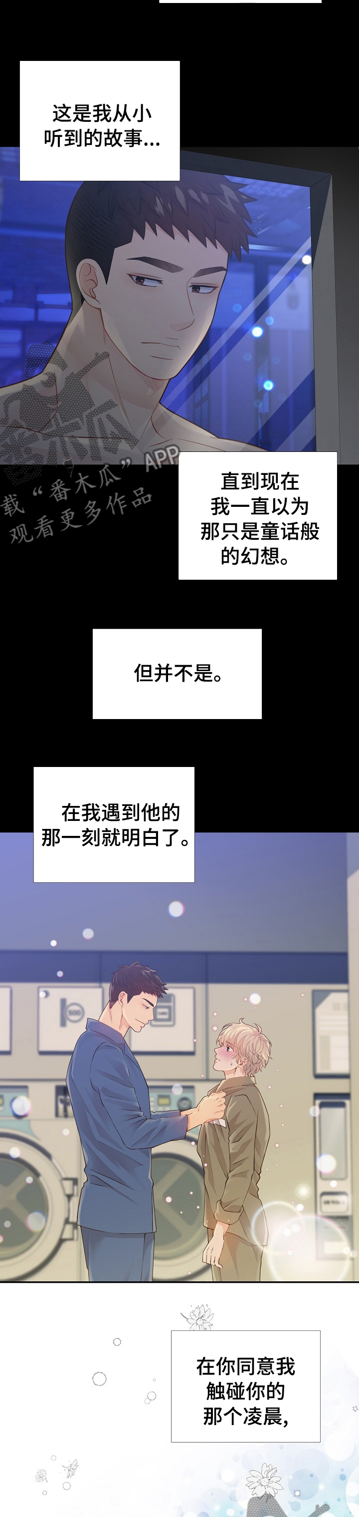 第116话2