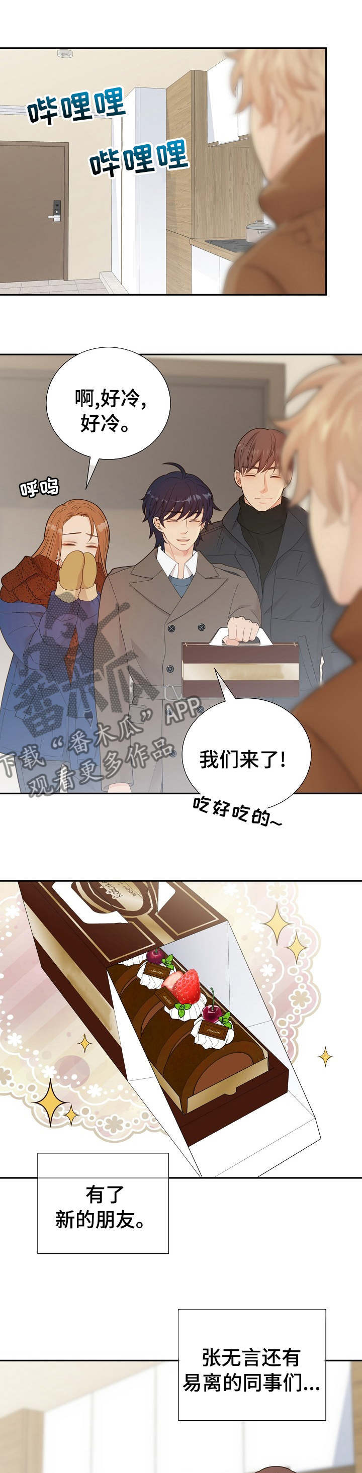 第116话6