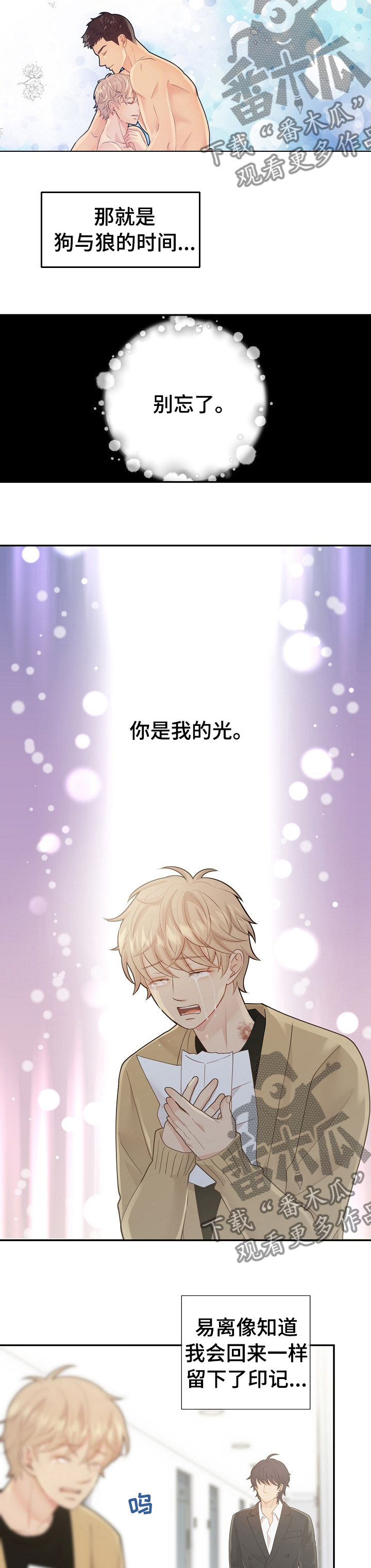 第116话3