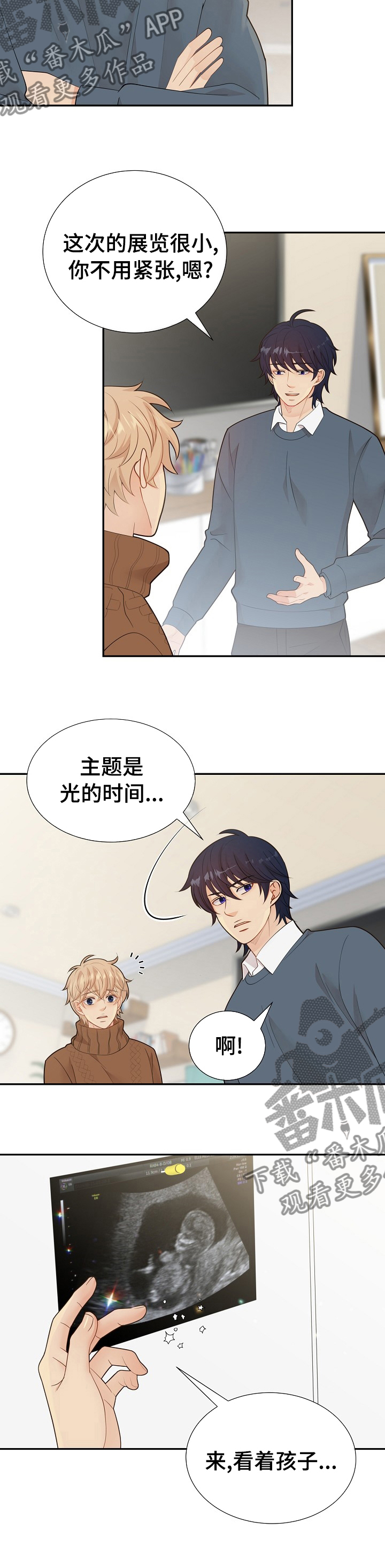 第116话9