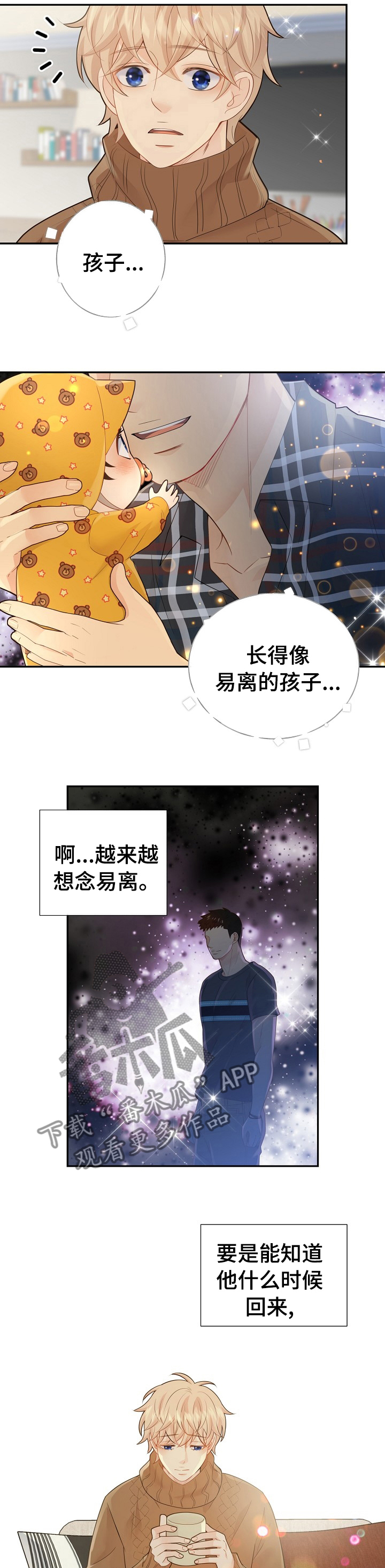 第116话10