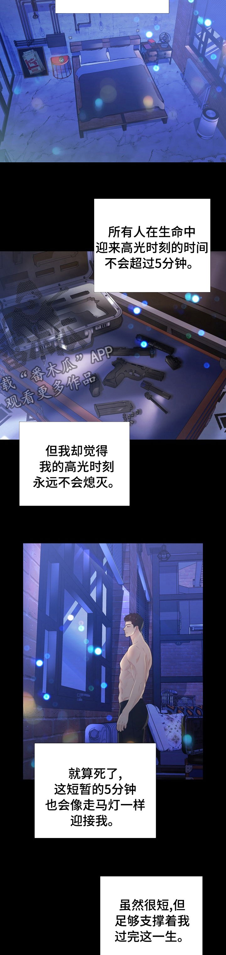 第116话1