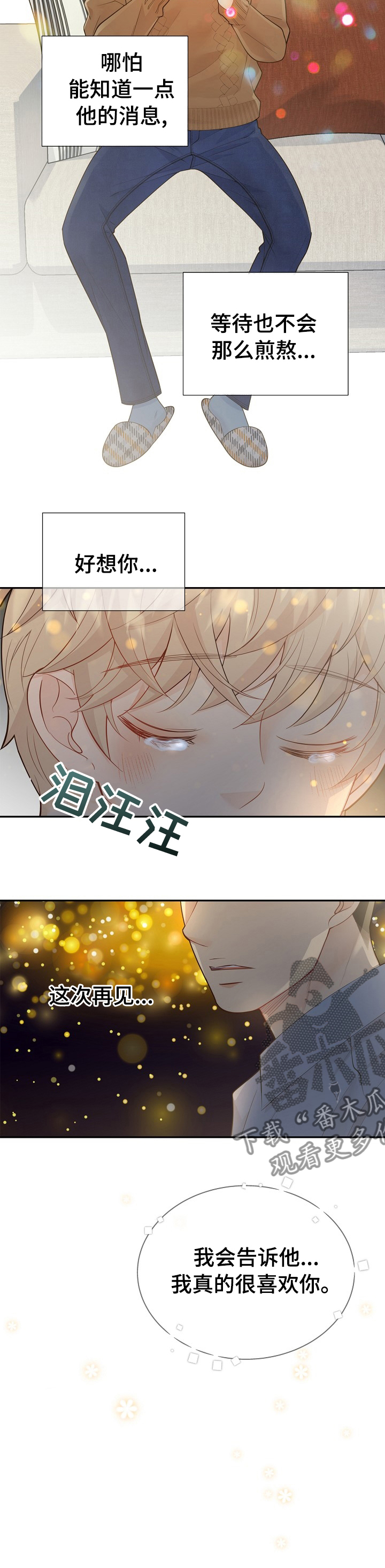 第116话11