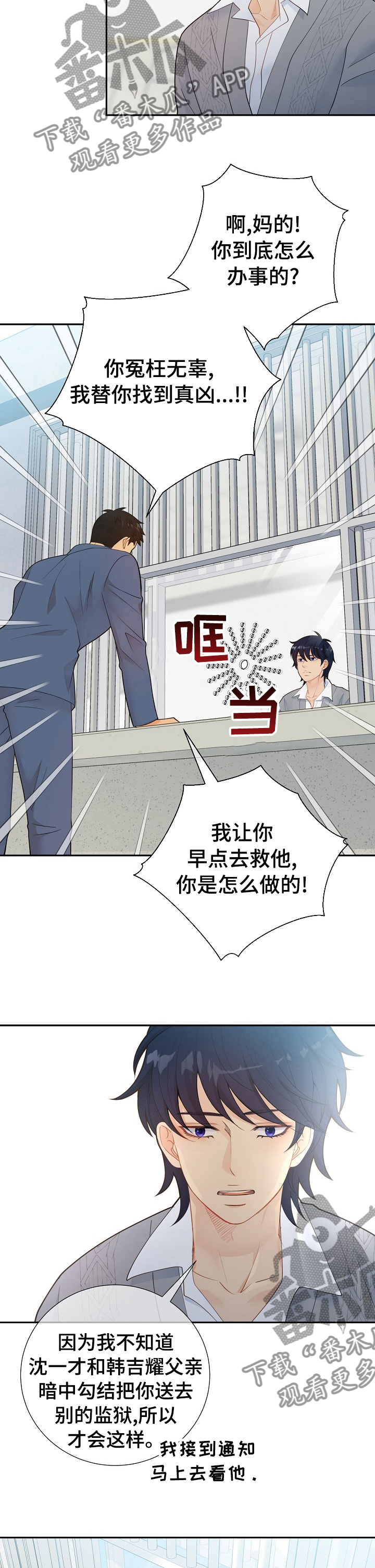 第115话1