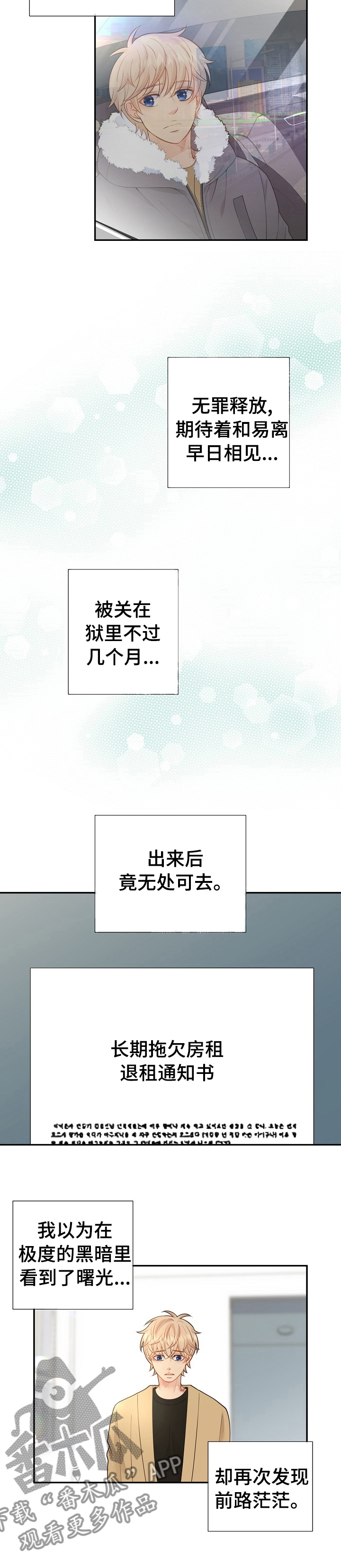 第115话11