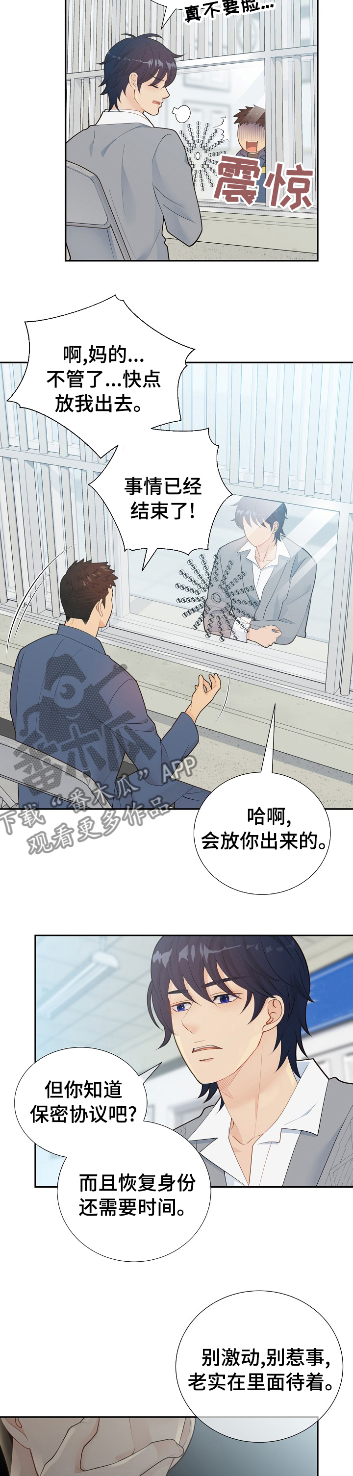 第115话5