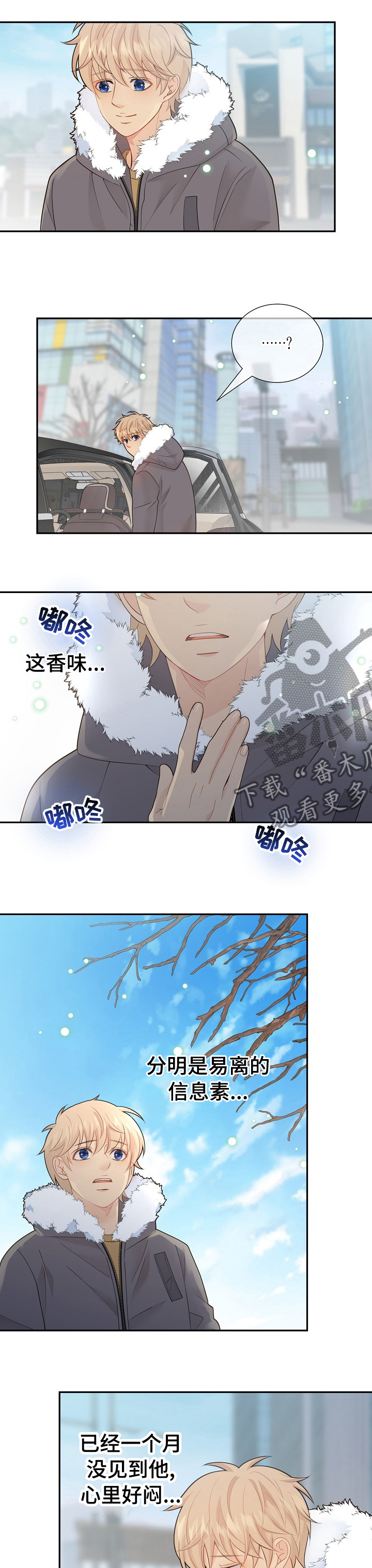 第115话9