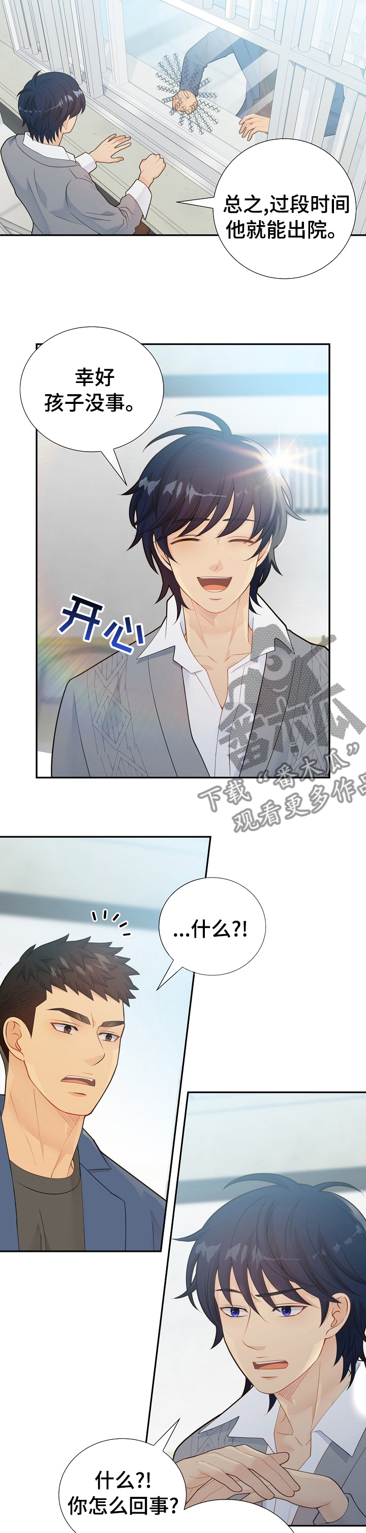 第115话2