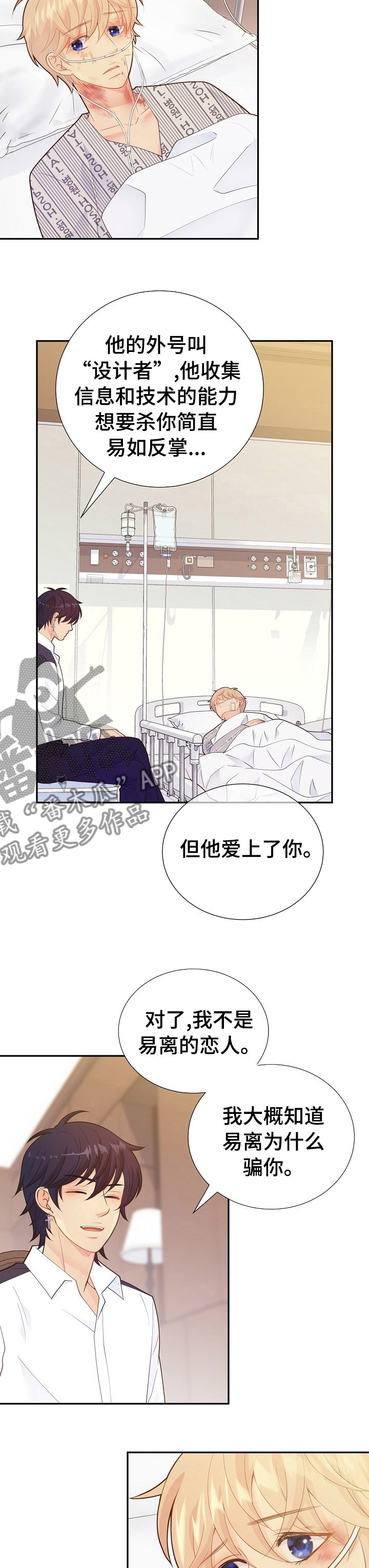 第114话3