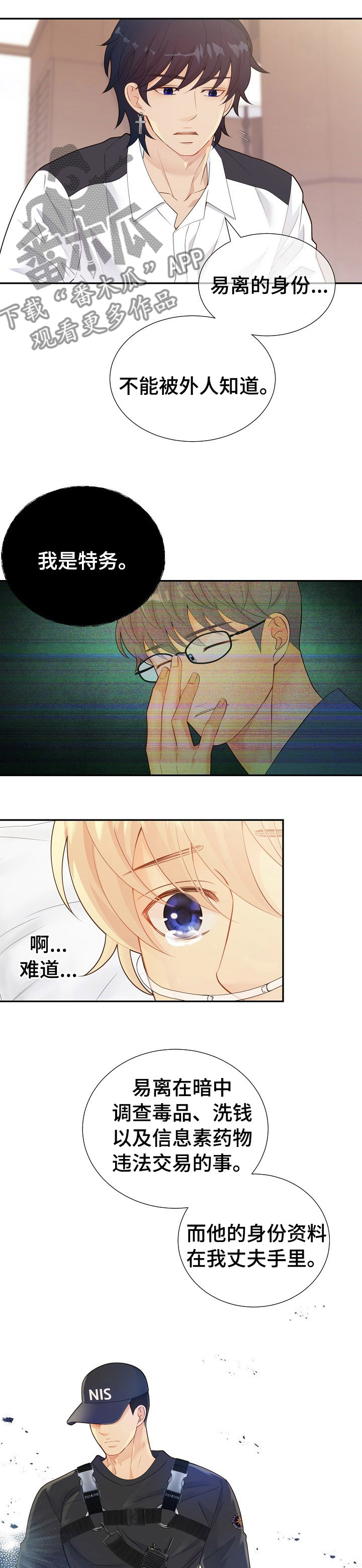 第114话7