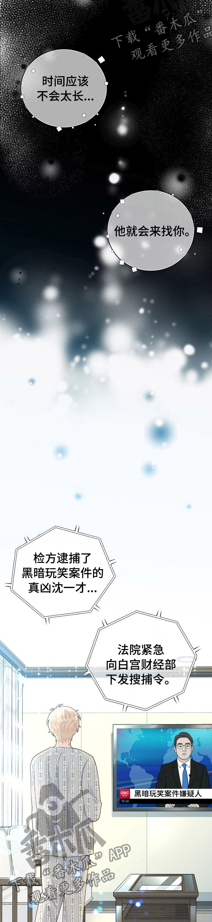 第114话10