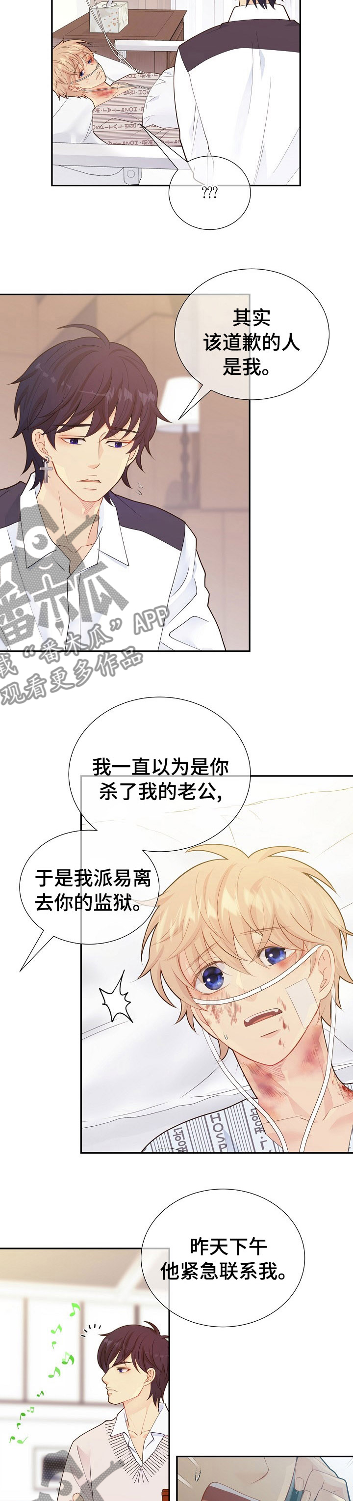 第114话1