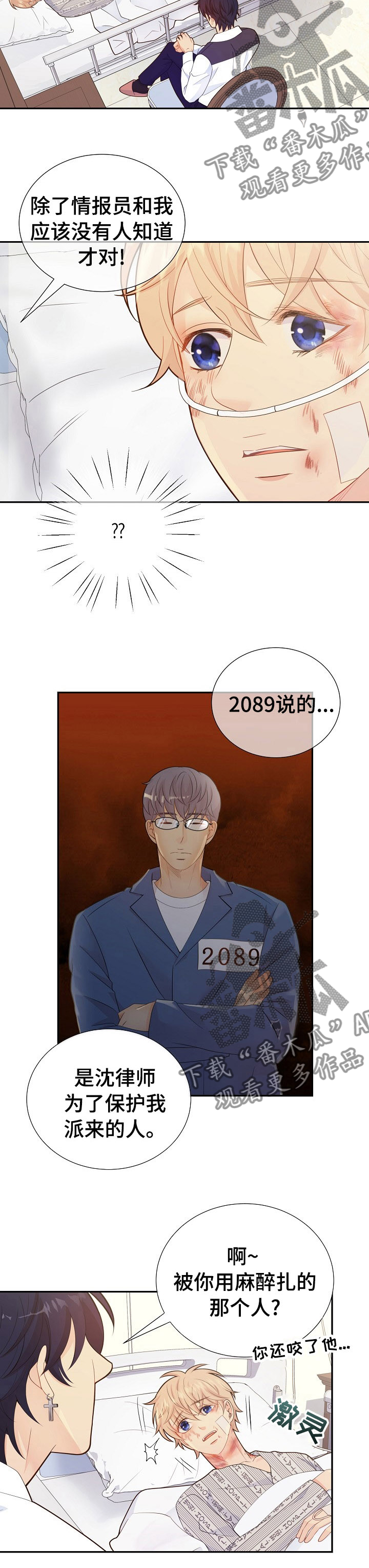 第114话5