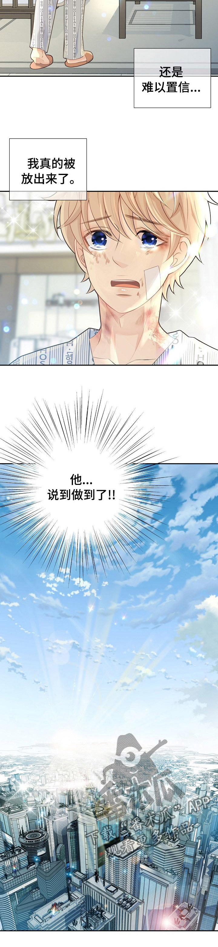 第114话11
