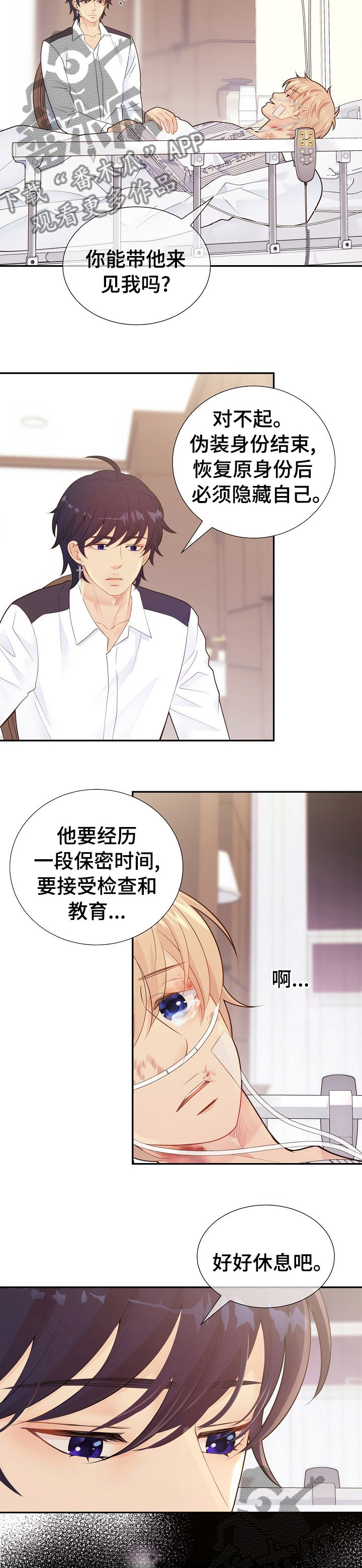 第114话9