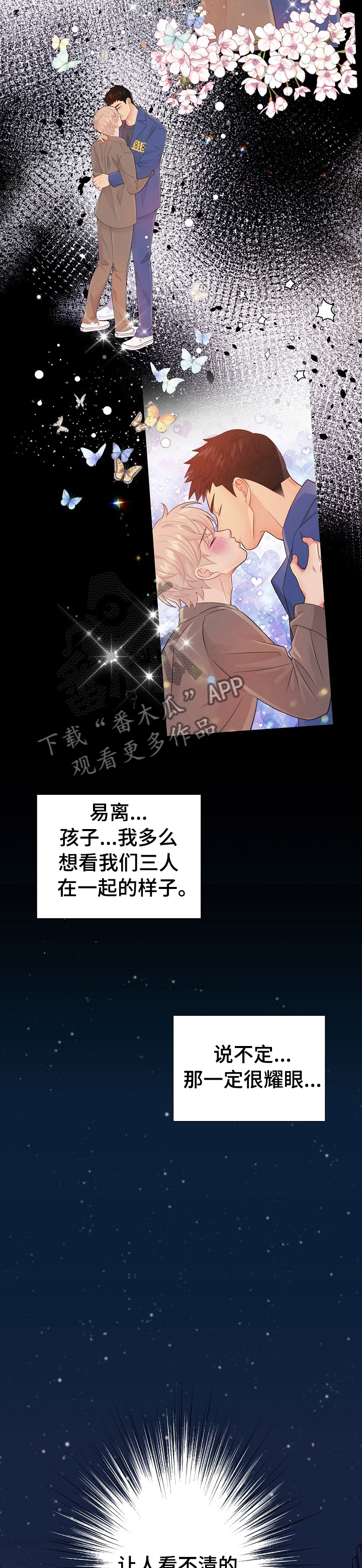 第113话3