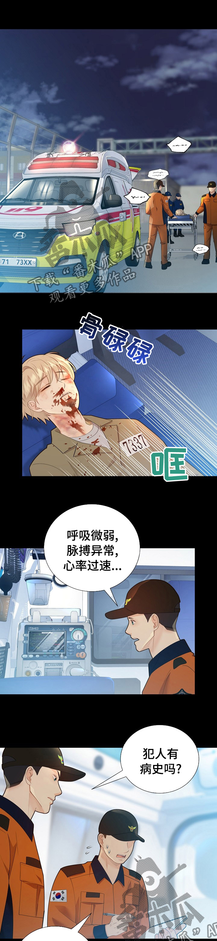 第113话0