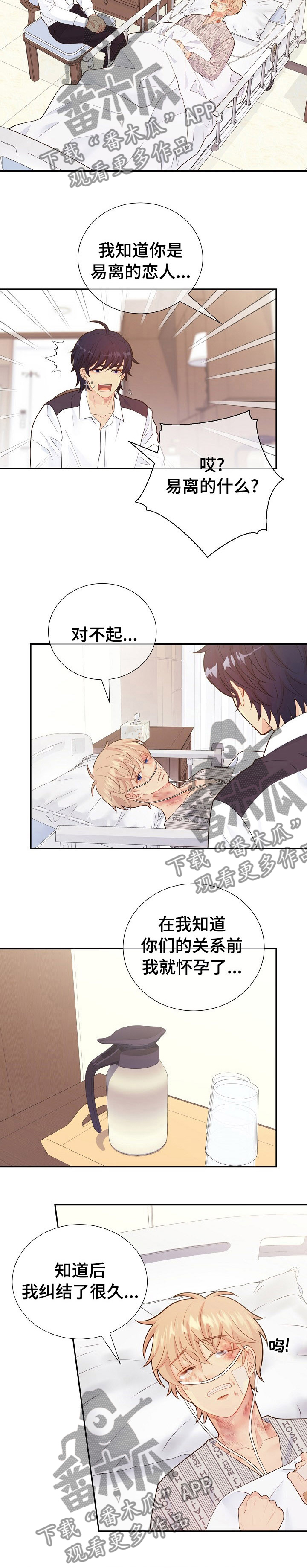 第113话10