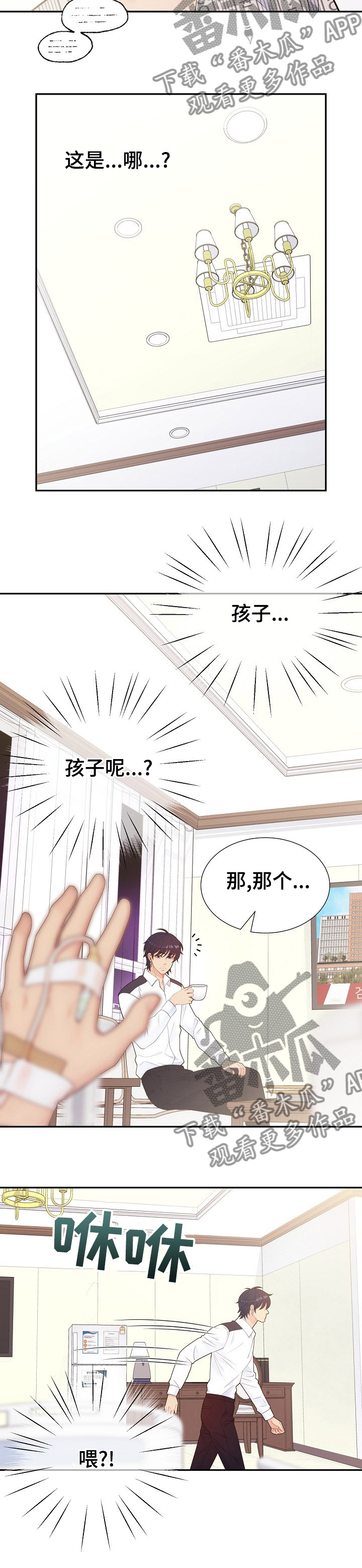 第113话5
