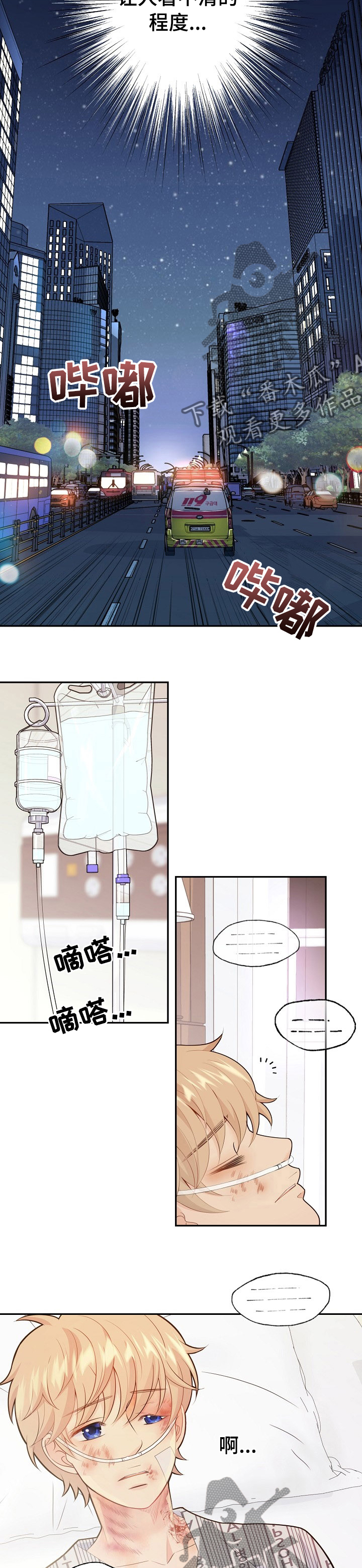 第113话4