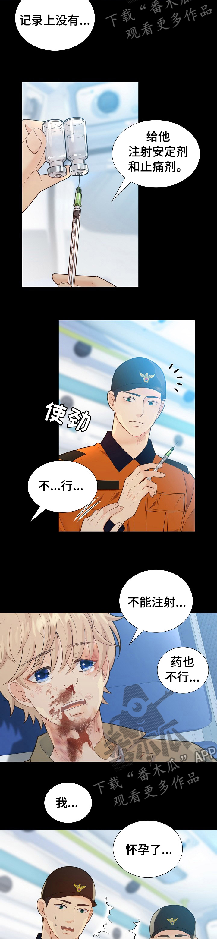 第113话1
