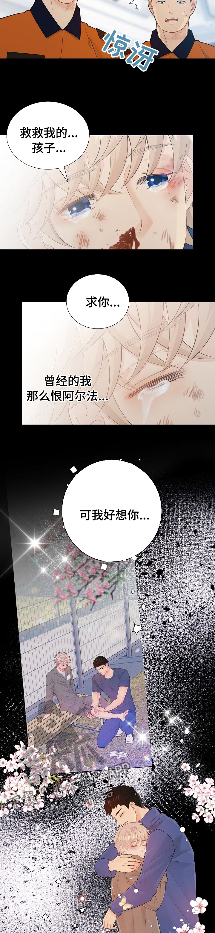 第113话2