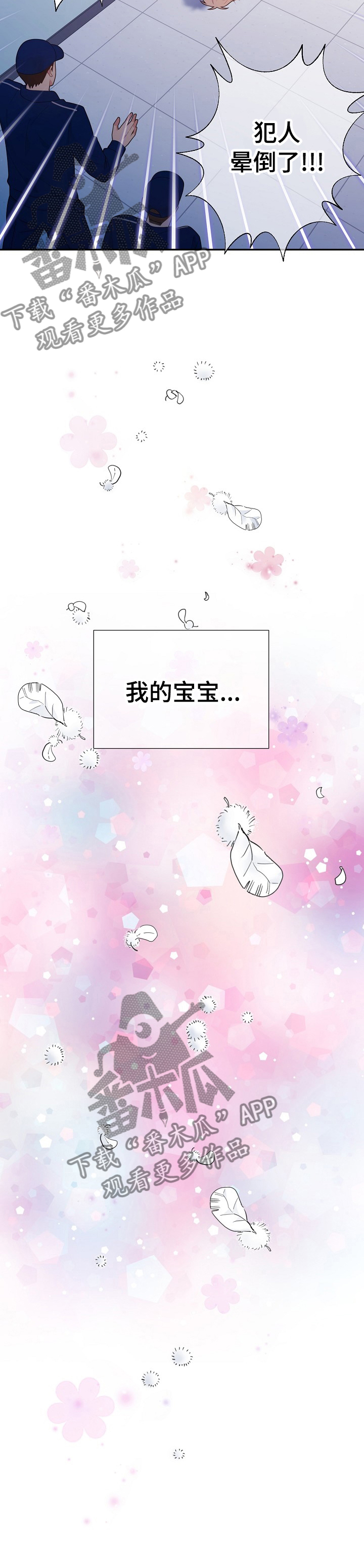 第112话10