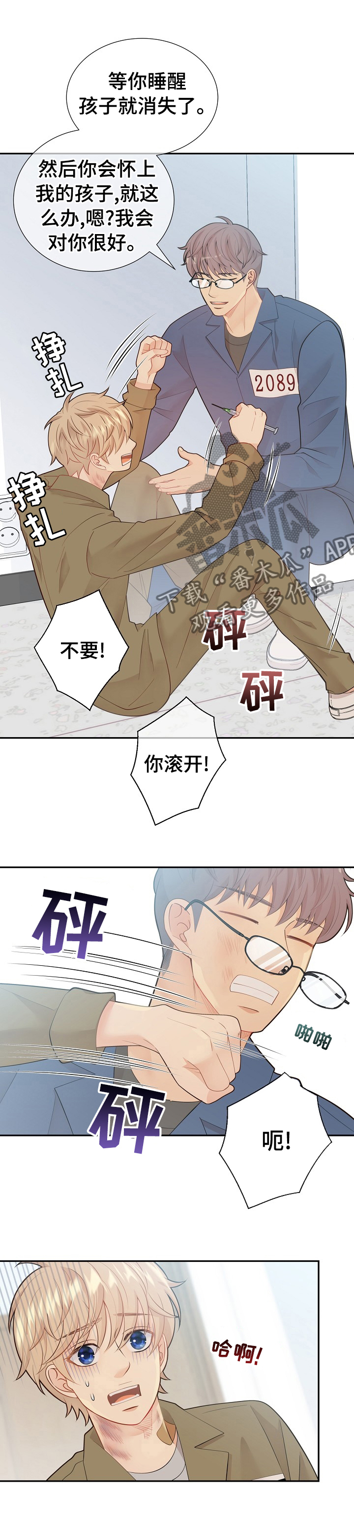 第112话2