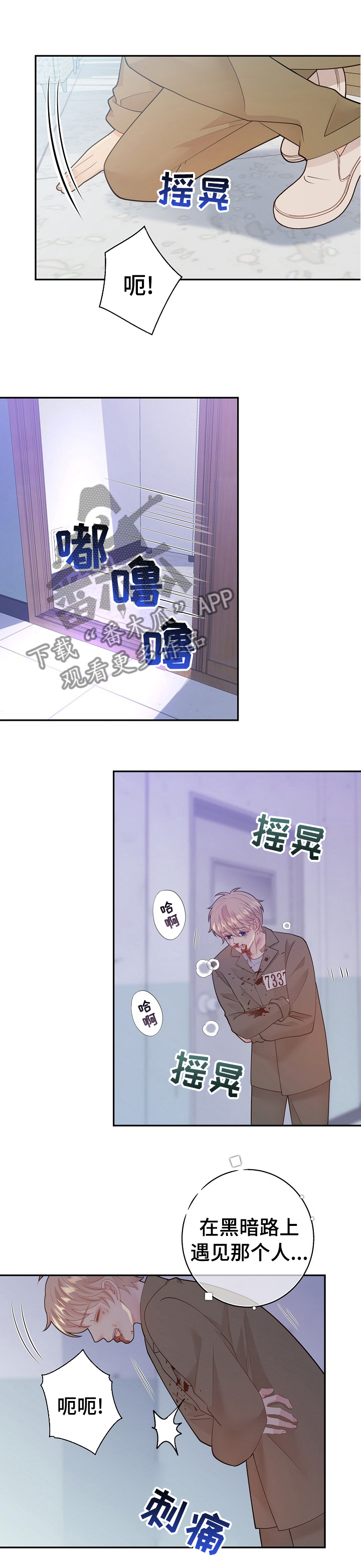 第112话8