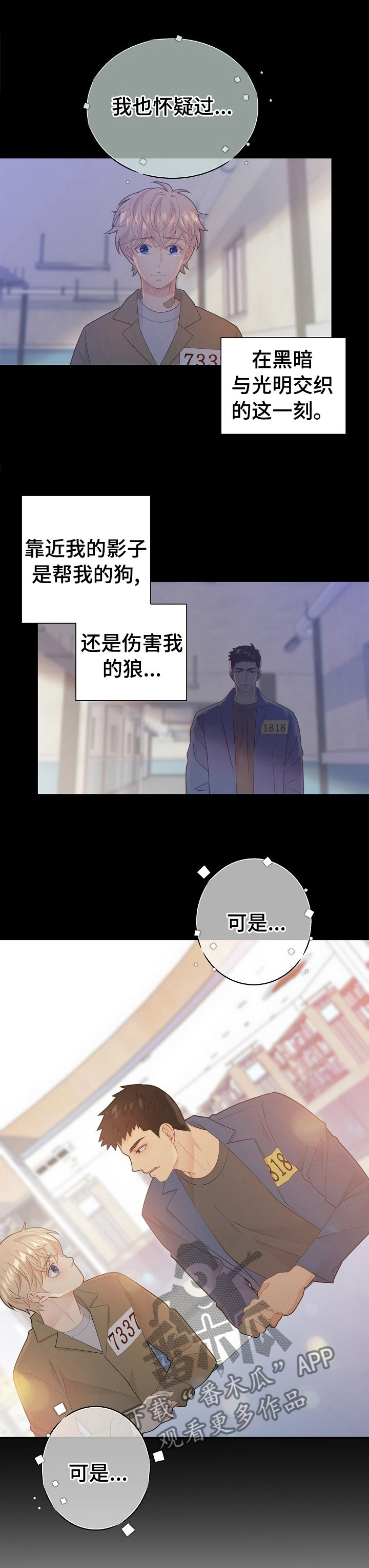第112话0