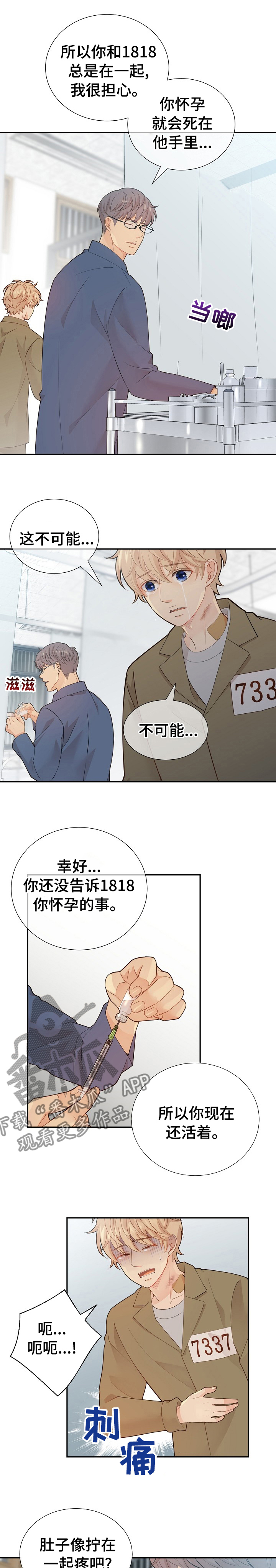 第111话0