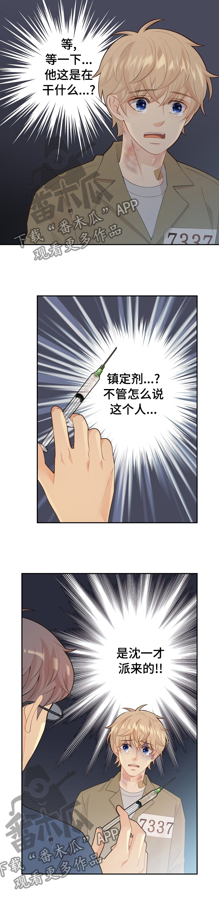 第111话2