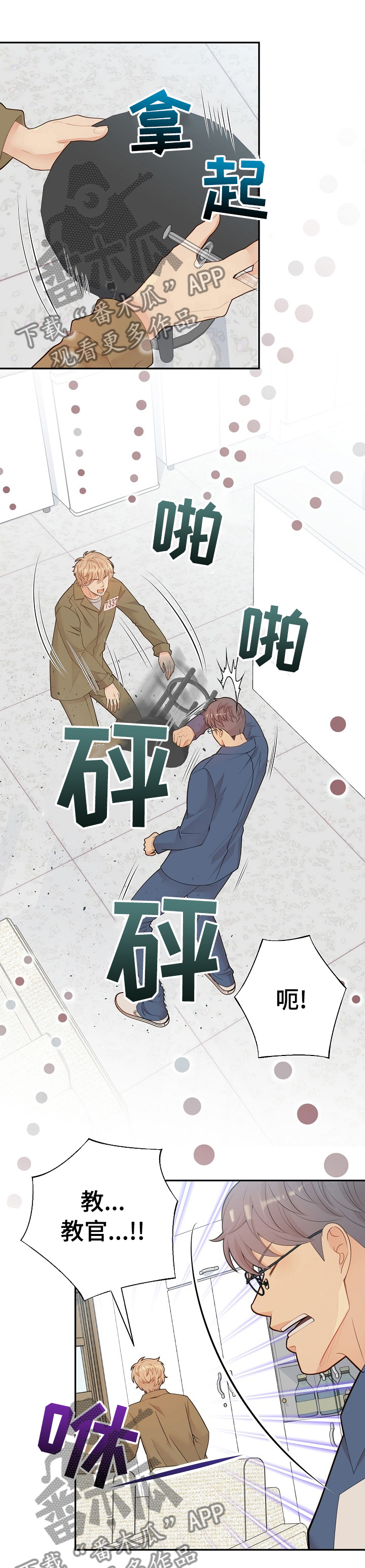 第111话9