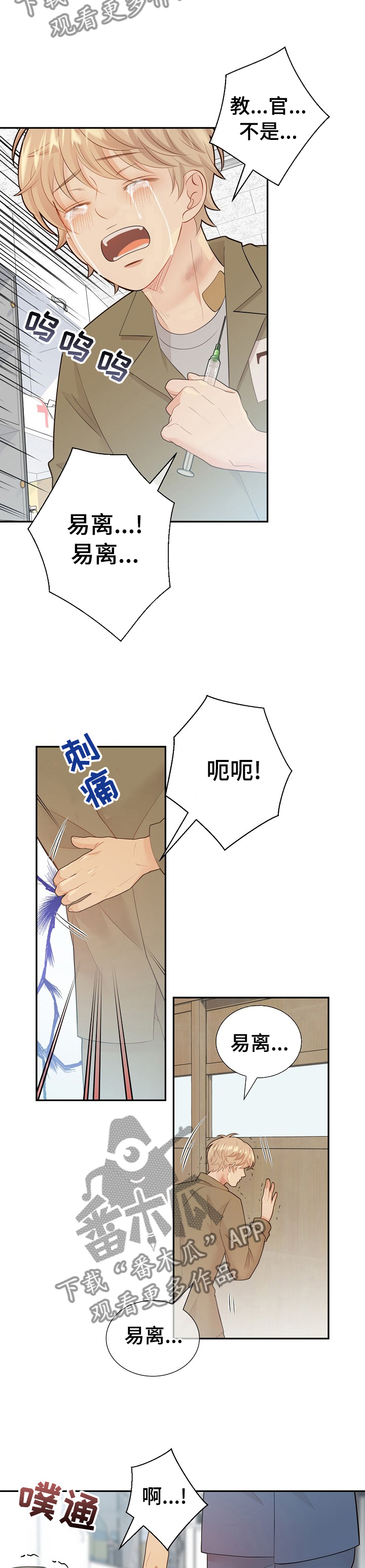 第111话10
