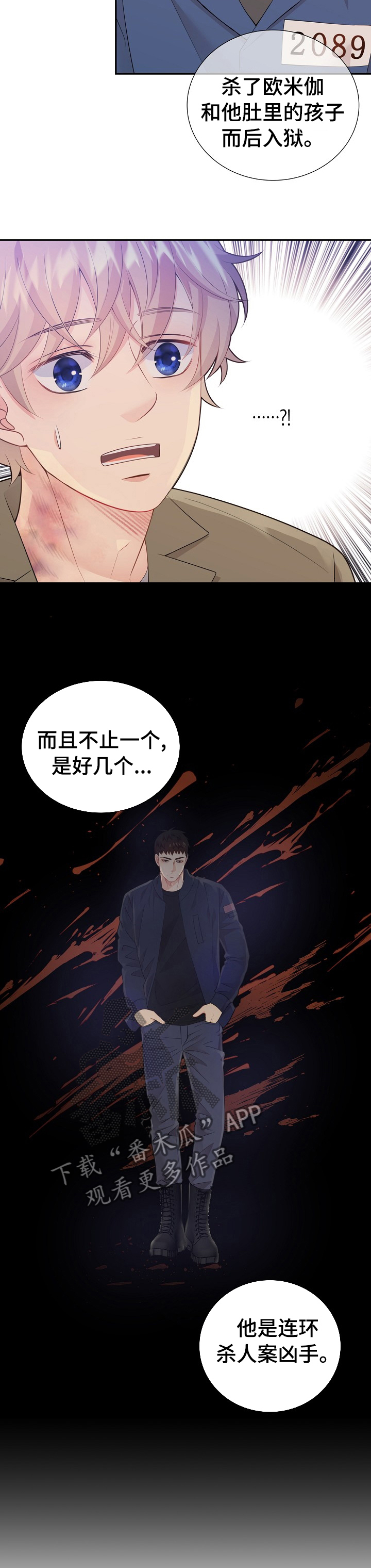 第110话4