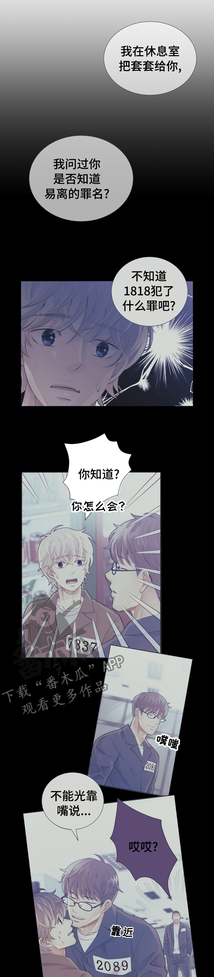 第110话6