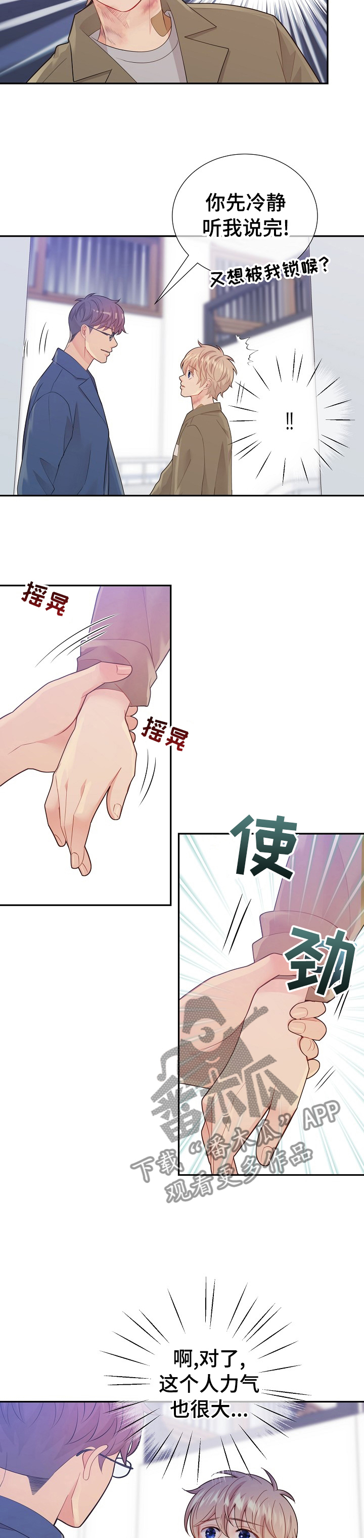 第110话2