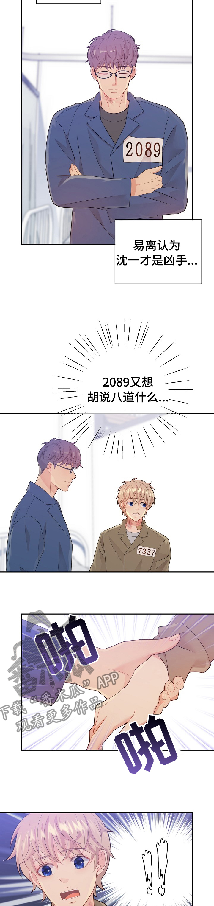 第110话1