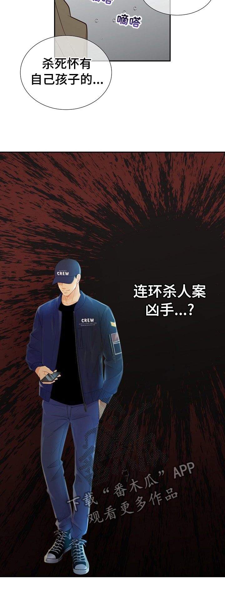 第110话11