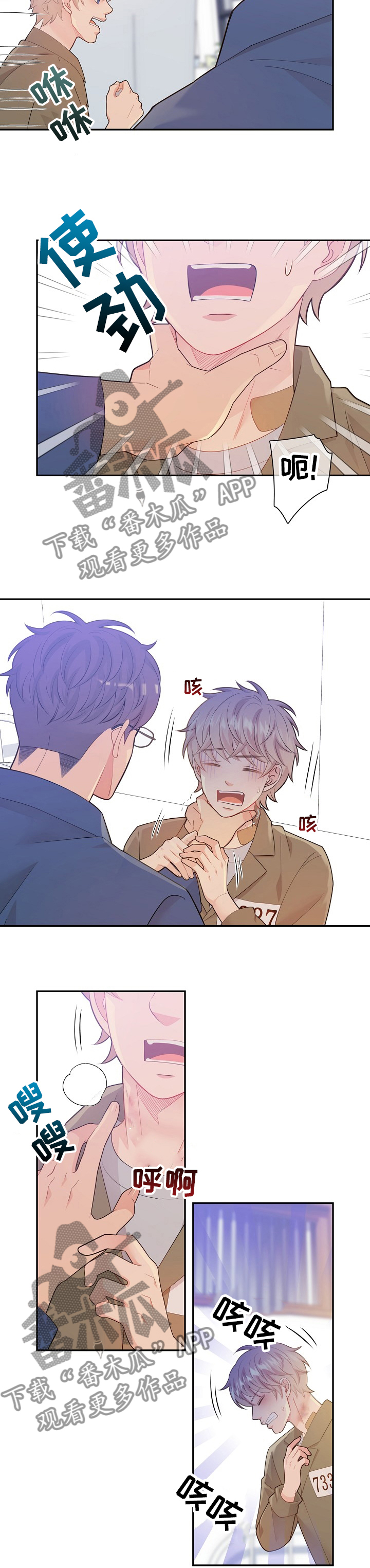 第109话8